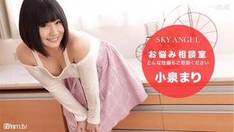 [061516_317]スカイエンジェル 199 パート1 小泉まり 