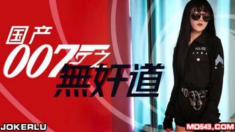  杏吧 国产007之无奸道