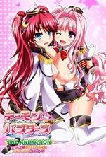  魅魔榨精驱魔师，高潮驱魔大法 [DemonBusters1] 中文