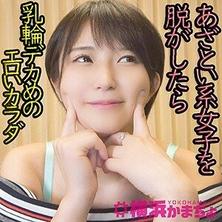 YKMC-045 真子