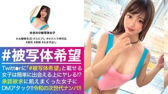NTK-518 软体美乳大小姐的大开脚正常位在美丽小穴最深部直接中出连射