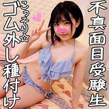 HMDN-330 諾亞 2