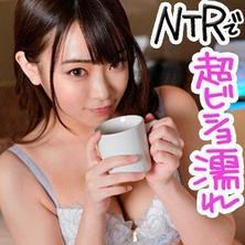 ION-049 光