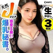 MFC-051 尤里亞