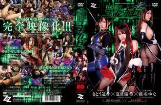 ZIZG-001 反正野雪風 - 椎名由奈(椎名ゆな),佐藤遙希(さとう遥希)