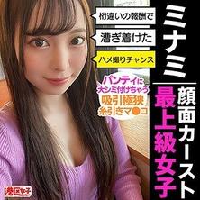MNTJ-050 南