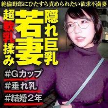 OPCYN-159 內內