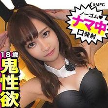 mfc-090天使的化身偶像脸和苗条美尻极上色情