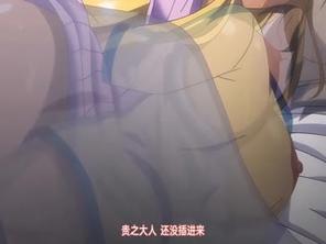  [240426][ピンクパイナップル]恋乳オーダー ～おかわり～ THE ANIMATION.chs 中文