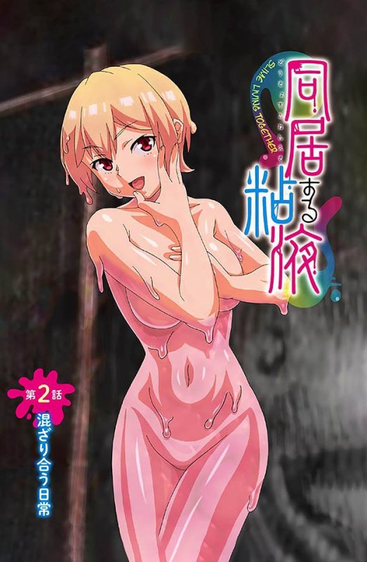  同居女友爱液狂喷240202第二弹 中文