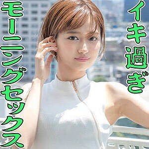SCUTE-1093 法力