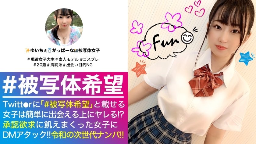 NTK-466 清纯系制服美少女追求刺激被二连发中出