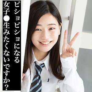 SCUTE-1055 丸子头童颜制服可爱美少女害羞的性爱