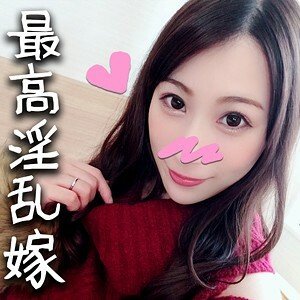 HMDN-311 儿子三岁的美女人妻贪恋男友的巨根