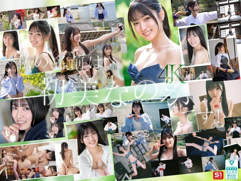 SONE-962 重量級新人出道新人NO1STYLE素人還是絕世尤物-初美菜乃花(初美なのか)