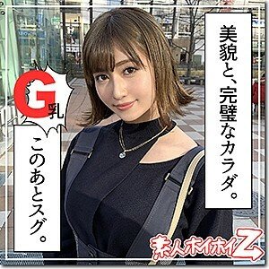 hoi-093 完美身材角色激变美少女巨乳美乳颜射